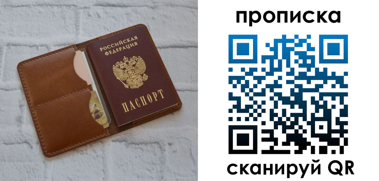 прописка иностранных граждан в Данилове